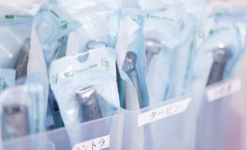 徹底した衛生管理